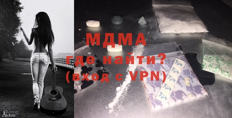 MDMA VHQ  Беслан 