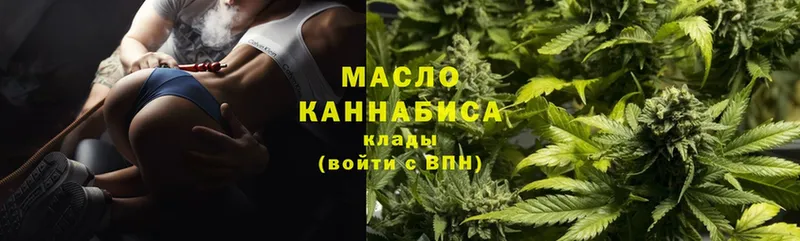 Дистиллят ТГК THC oil  продажа наркотиков  Беслан 